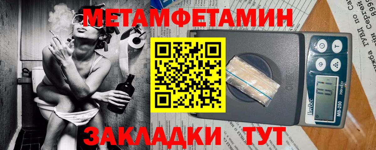 АМФЕТАМИН  Вход с VPN  Нефтекумск  Amphetamine  Amphetamine VHQ 