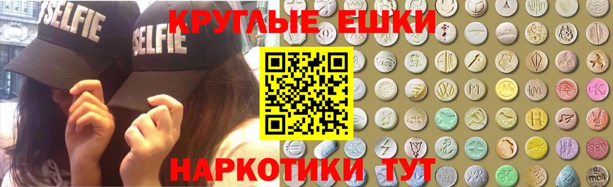 Нефтекумск  shop какой сайт  Вход с VPN  MEGA рабочий сайт  Ecstasy XTC  ЭКСТАЗИ 99% 