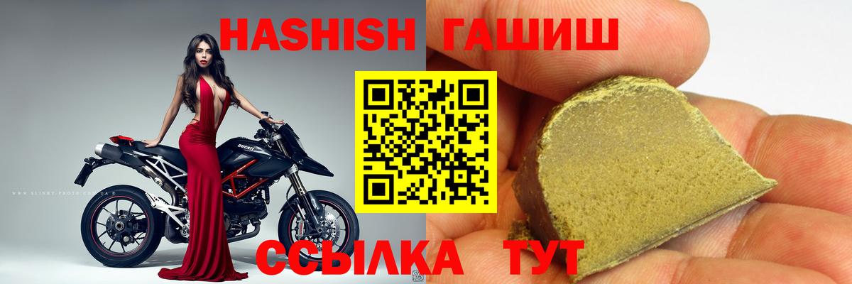 Мефедрон   Нефтекумск  ГАШИШ  Марихуана  Альфа ПВП СК кристаллы  Вход с VPN  Кокаин  Гашиш 