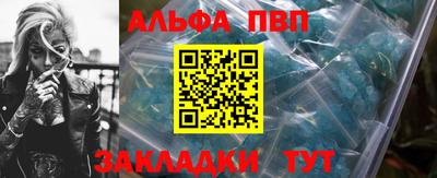 не бодяженный Татарск