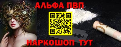 spice Тара