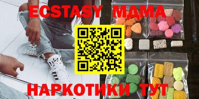экстази Тверь