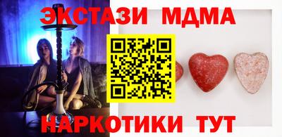 не бодяженный Татарск