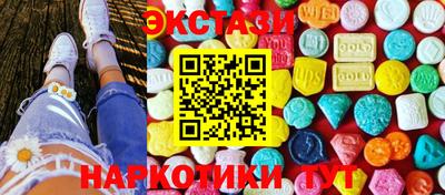 экстази Тверь