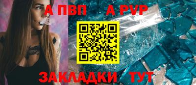 spice Тара