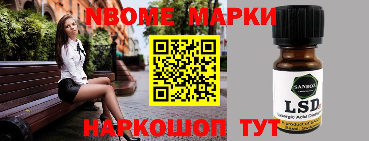 Нефтекумск  Лсд 25 экстази ecstasy  Вход с VPN  Лсд 25 экстази ecstasy 