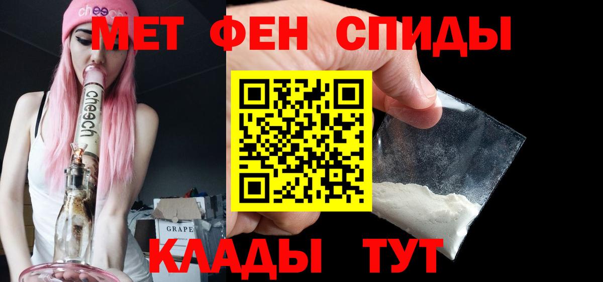Первитин витя  Вход с VPN  Нефтекумск 
