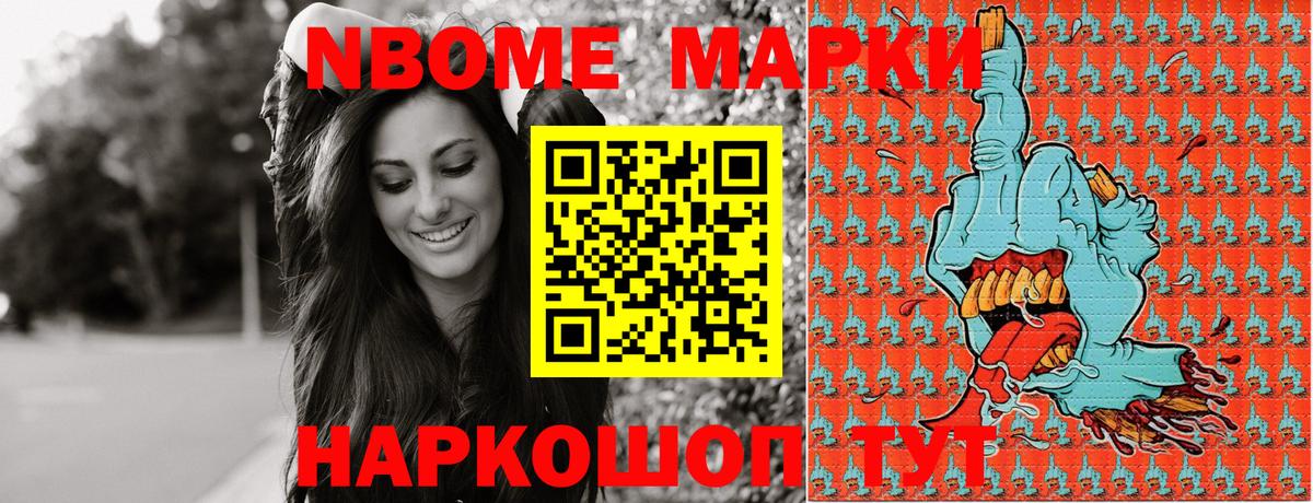Меф Нефтекумск