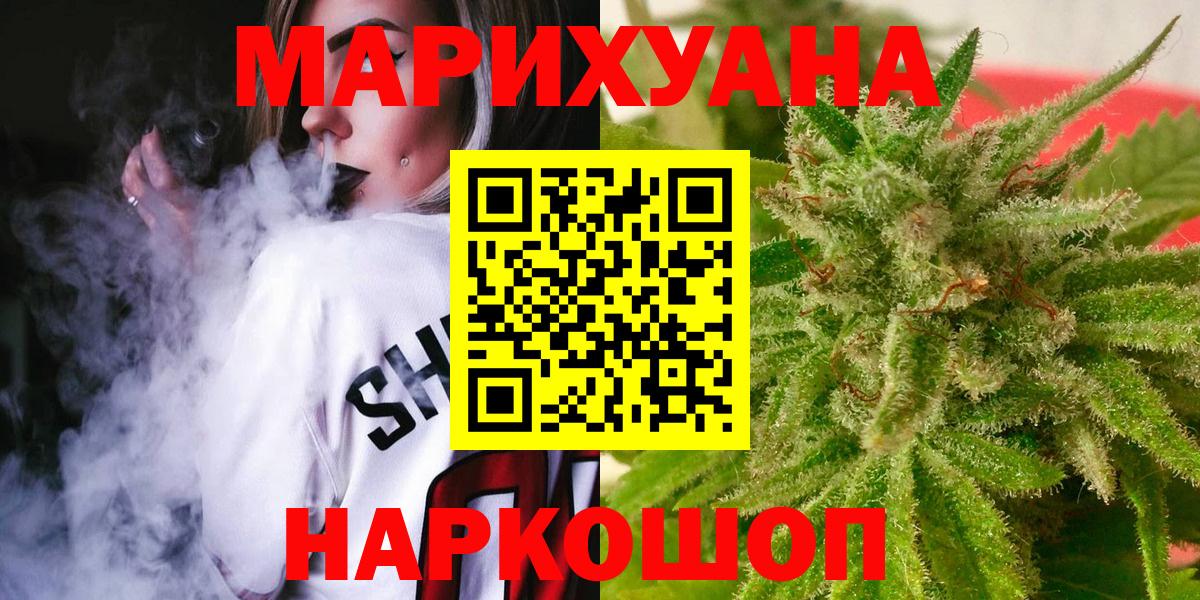 Нефтекумск  Бошки Шишки OG Kush  Вход с VPN  Бошки Шишки SATIVA & INDICA 